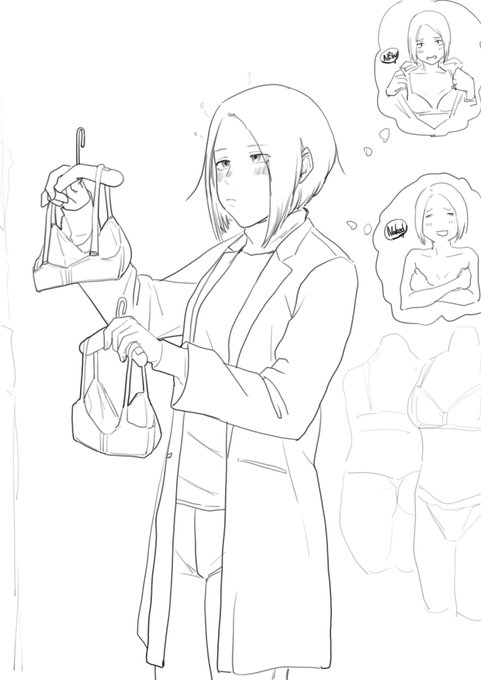 どれ着けようがって感じだけどまぁ一応…? 