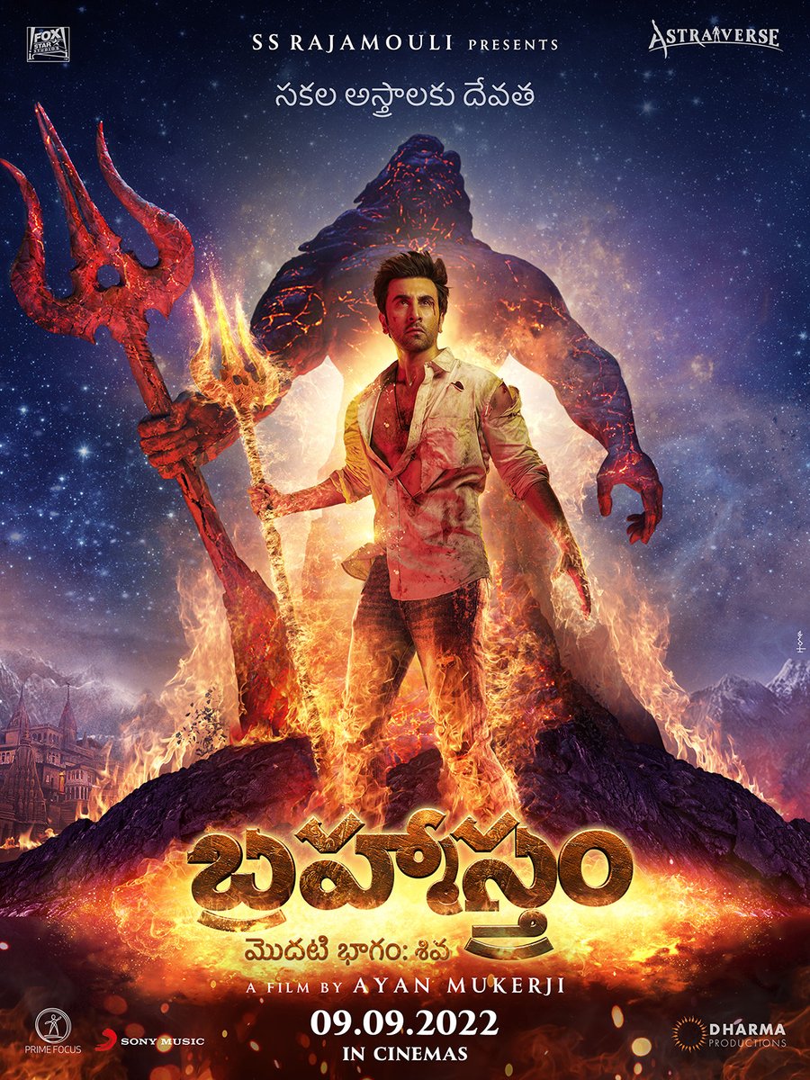 BrahmastraFilm's tweet photo. 🔥09.09.2022 Brahmastra Part one: Shiva తప్పక చూడండి

#Brahmastra https://t.co/cJ8jGe5oB8