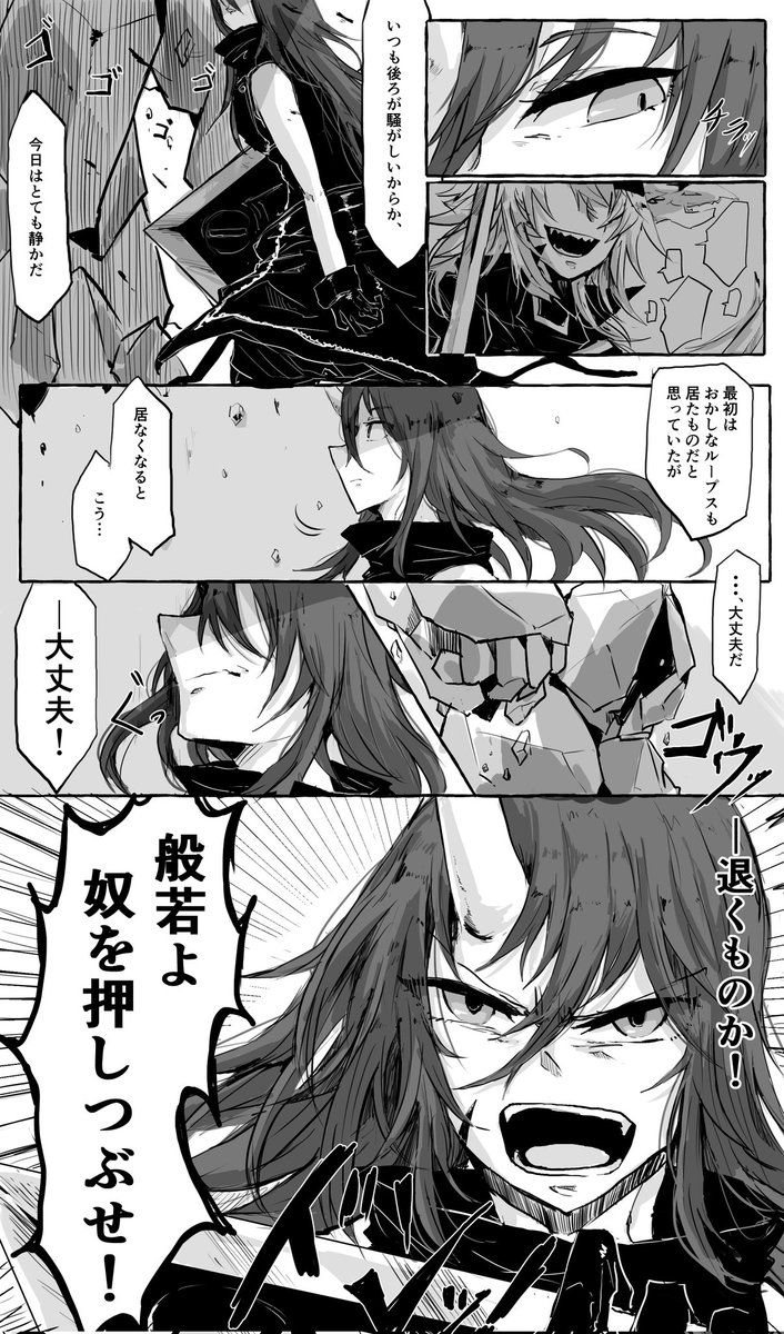 ウォルモンドが復刻してると聞いて(再掲)#アークナイツ 