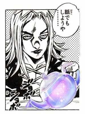 星見のティーポットの使い方 