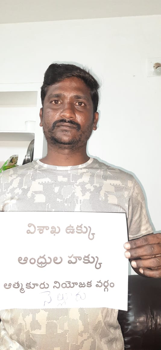 BharathKanteS's tweet image. *ఆత్మకూరు*
#SaveVizagSteelPlant
#Raise_Placards_ANDRA_MP
#JSP_Nellore
#JSP_Atmakur

_______________________