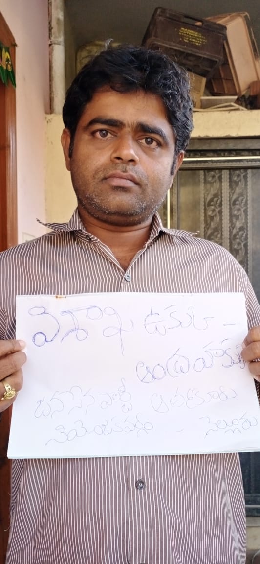 BharathKanteS's tweet image. *ఆత్మకూరు*
#SaveVizagSteelPlant
#Raise_Placards_ANDRA_MP
#JSP_Nellore
#JSP_Atmakur

_______________________