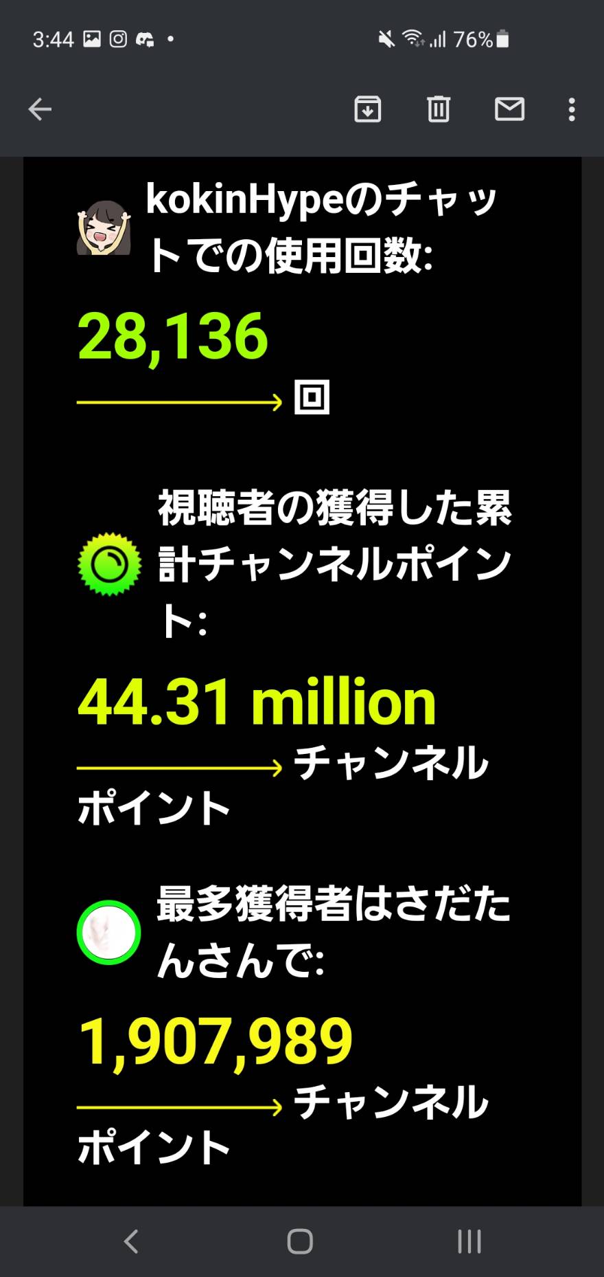 Kokin 21 Twitch総括 今年もありがと 来年もよろしく 笑顔 もし視聴ランキングの中に私がいたら見せて欲しい Twitchrecap T Co Roioydhtv6 Twitter
