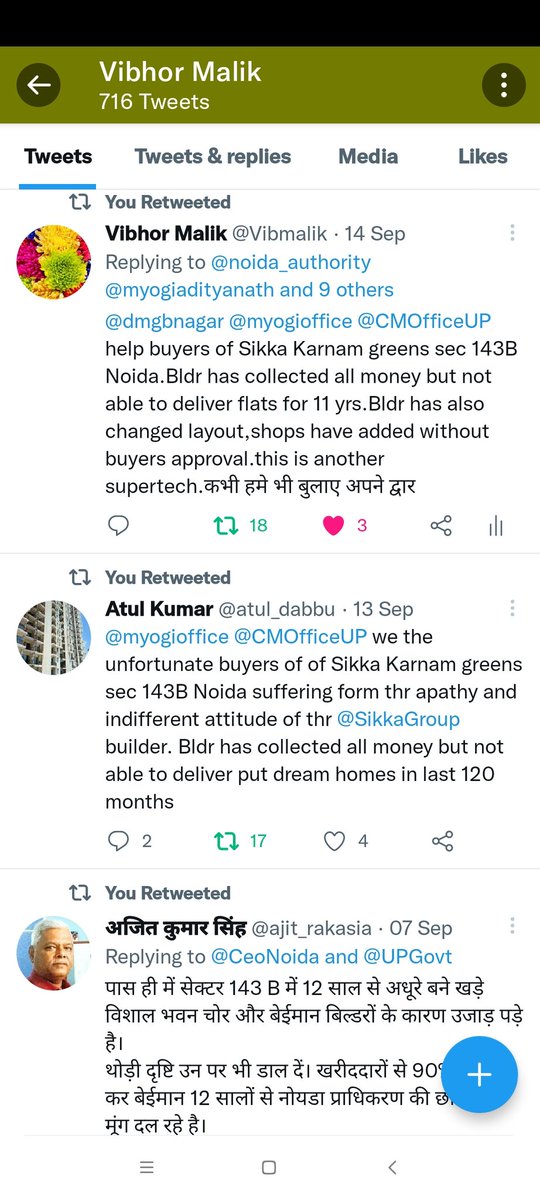 Vibmalik's tweet photo. @CeoNoida @noida_authority v hv been complaining 2 u for years but u have never taken action on sikka builder for sikka karnam greens sec 143 b noida delay of 11 years.. Now after supreme Court even CAG has pointes out inaction by noida authority pls wake up now @myogiadityanath https://t.co/GIqY66azgy