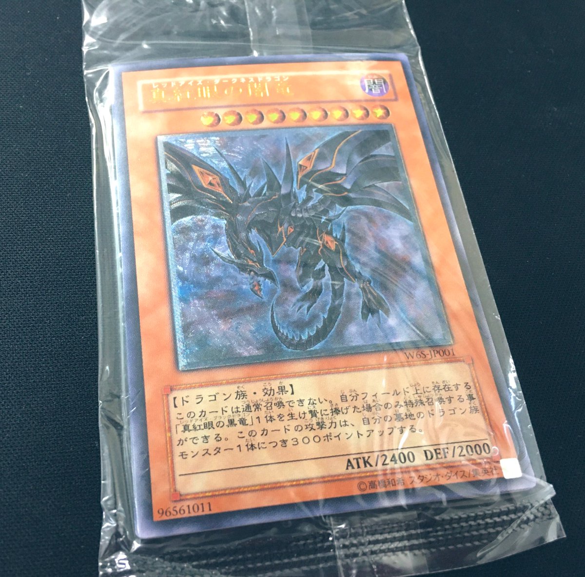 🔥【レリーフ入荷情報】🔥 『ワールドチャンピオンシップ 2006セット