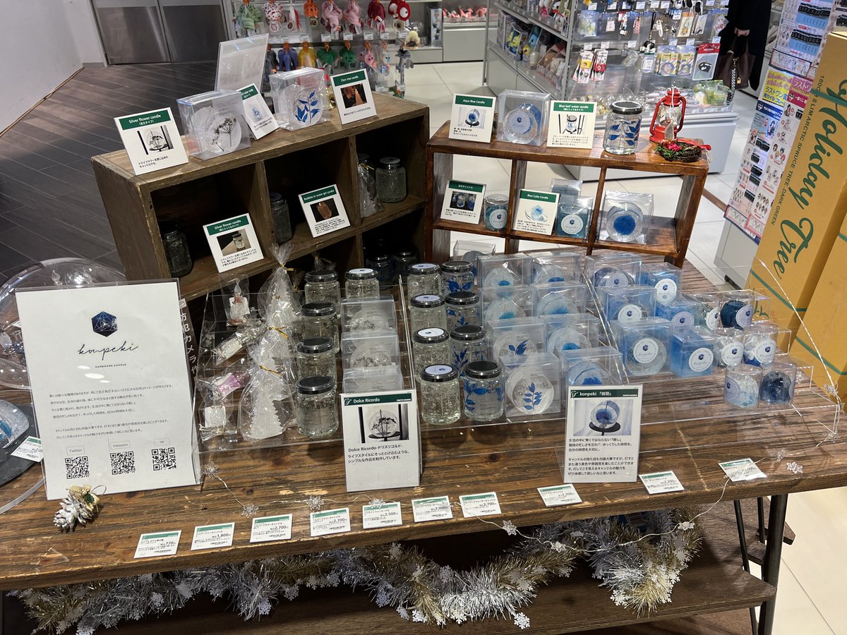 myk_designxxx's tweet photo. 東急ハンズ梅田店で、12/25まで販売中です✨
是非クリスマスに🕯灯してみませんか🥰 https://t.co/2AZf30LJ7a