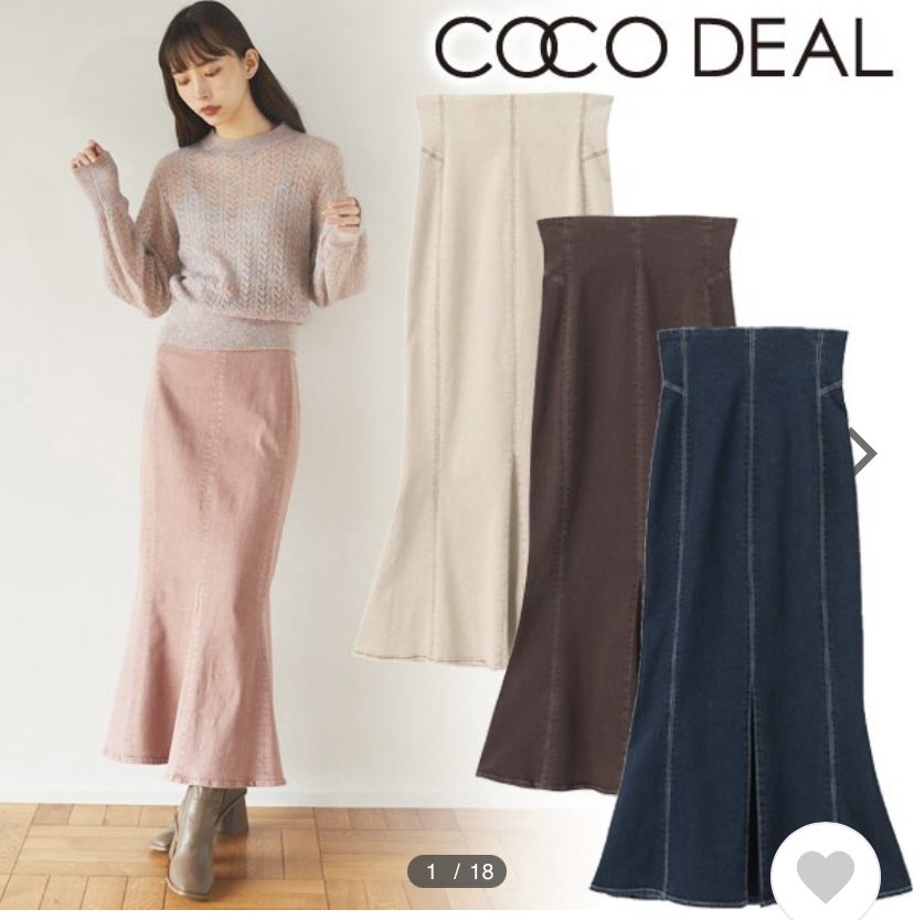 COCO DEAL 配色ステッチハイウエストマーメイドスカート 