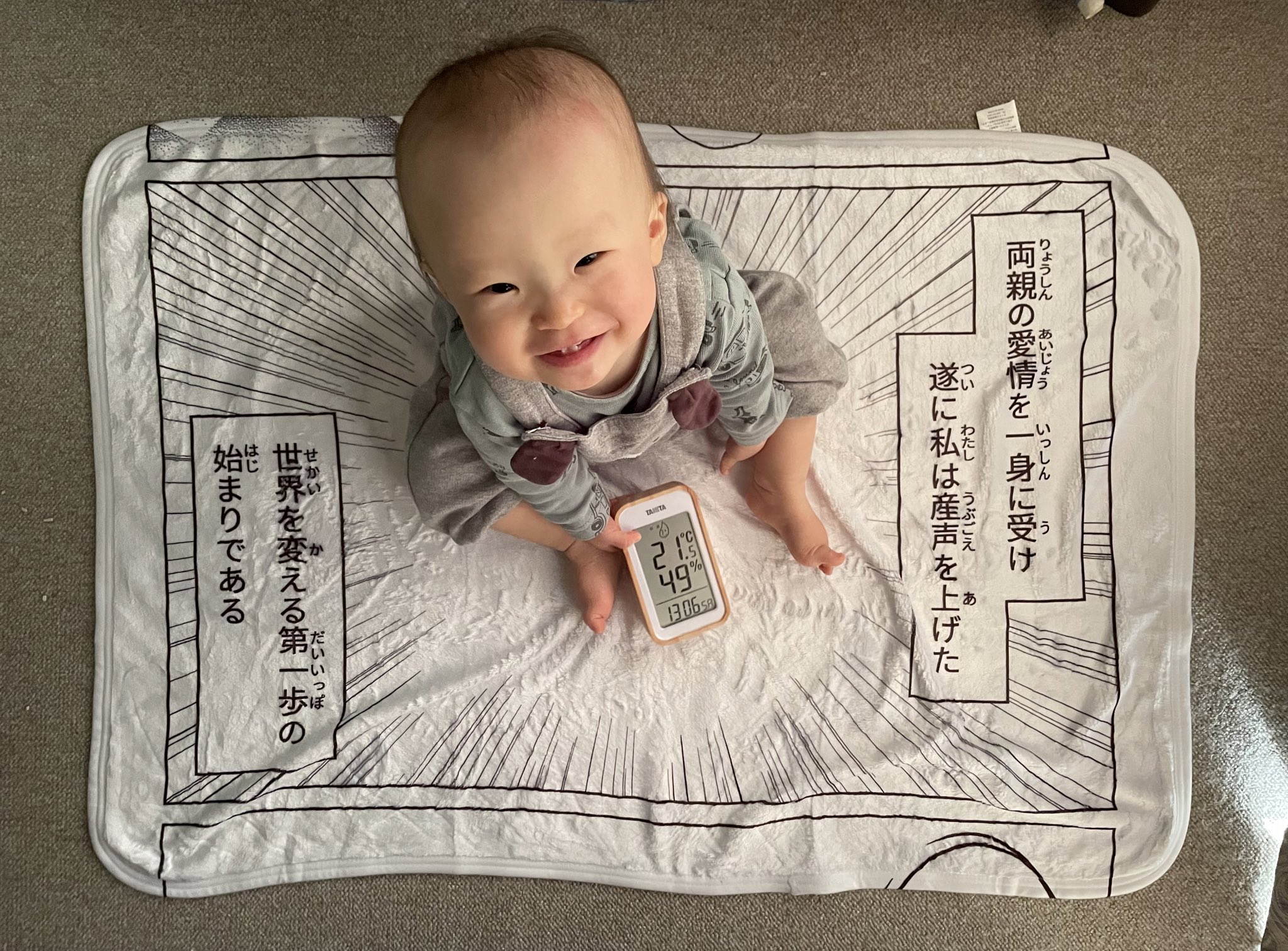 お昼寝コミックブランケット ユーザーの皆様の投稿 Twitter