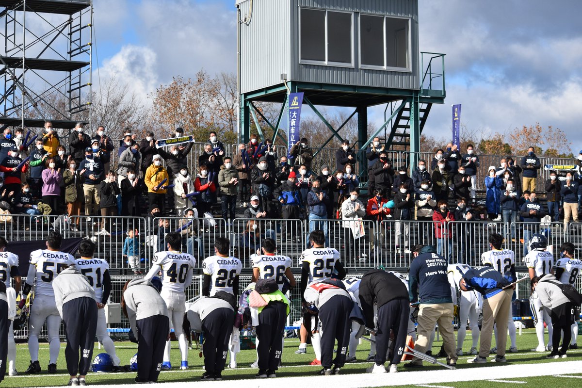 兵庫県立大 31-8 大阪市立大
来春に大阪府立大と統合になる大市大の2部昇格は生らず。寺崎主将は「これまでゴールデンシダーズを応援していただき、ありがとうございました」と叫びました。＃アメフト