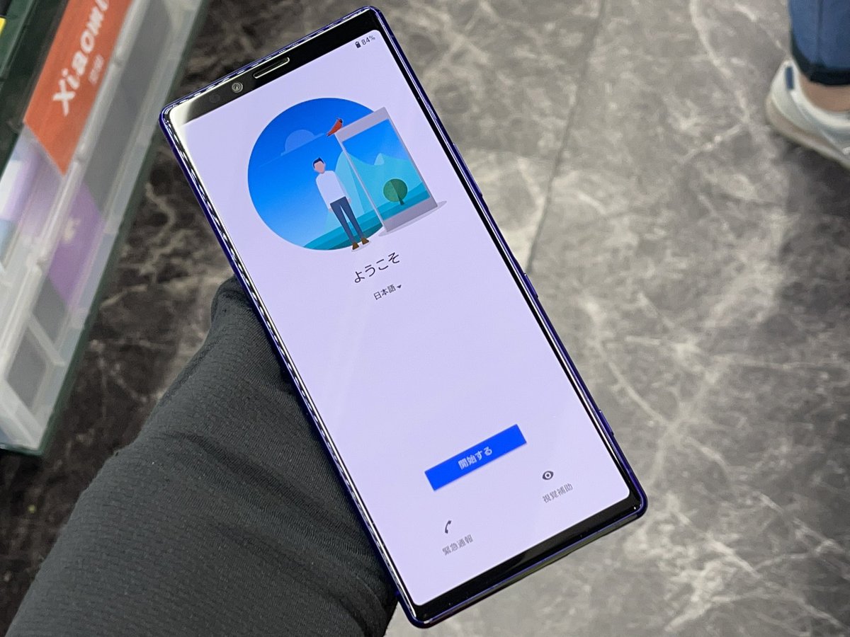 iosys_chuou's tweet photo. \\クリスマスセール//
【Xperia1 SOV40】
au SIMロック解除済
中古Cランク 税込20,800円
スナドラ855
メモリ6GB
4K HDR対応有機ELディスプレイ
トリプルレンズカメラ
前回めちゃ売れした
ぺりあちゃん
さらにおとくに
これはこれは💖
#akiba #イオシス #Xperia1 #SOV40 https://t.co/lyQyp3JB8i