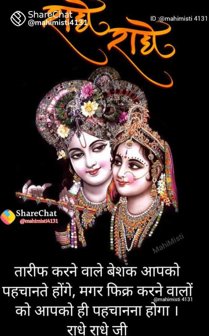 Good morning everyone