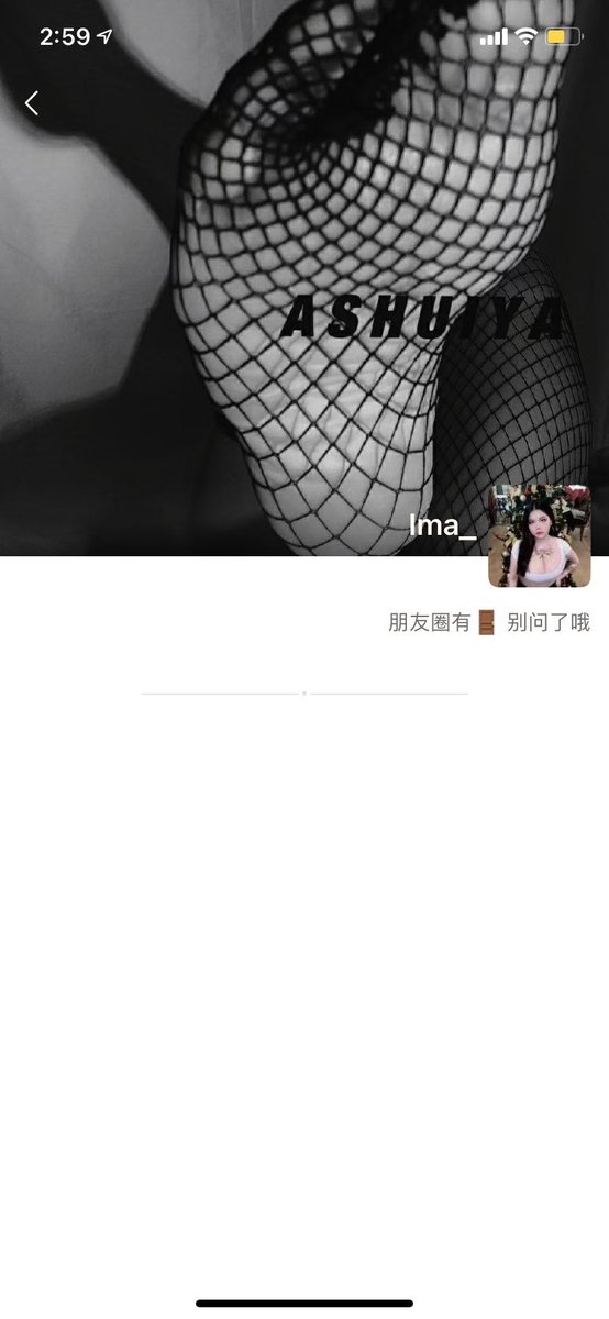 家人们认清盗图狗哈！！我不加微信
我不玩探探 要是家人们有玩探探的可以去举报
应该叫 涩涩哒咩哟
最气人的是门槛收20块 真是气笑了！！！
看你视频应该150斤吧？？盗100斤的不心虚么？ https://t.co/nTz5QKEMiI