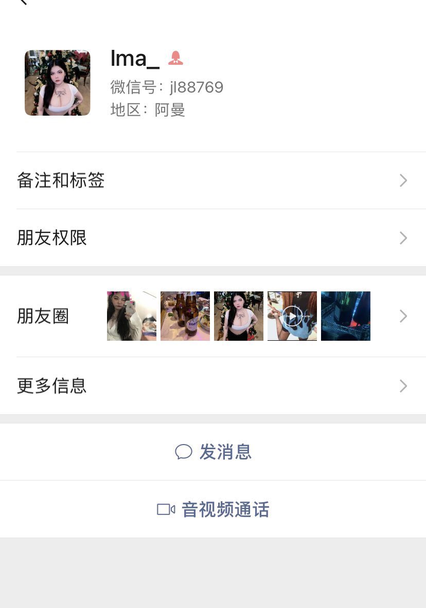家人们认清盗图狗哈！！我不加微信
我不玩探探 要是家人们有玩探探的可以去举报
应该叫 涩涩哒咩哟
最气人的是门槛收20块 真是气笑了！！！
看你视频应该150斤吧？？盗100斤的不心虚么？ https://t.co/nTz5QKEMiI