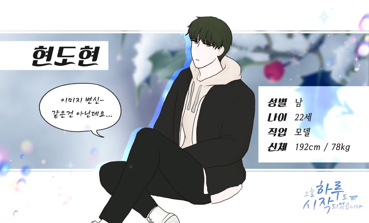 현푸 tweet media