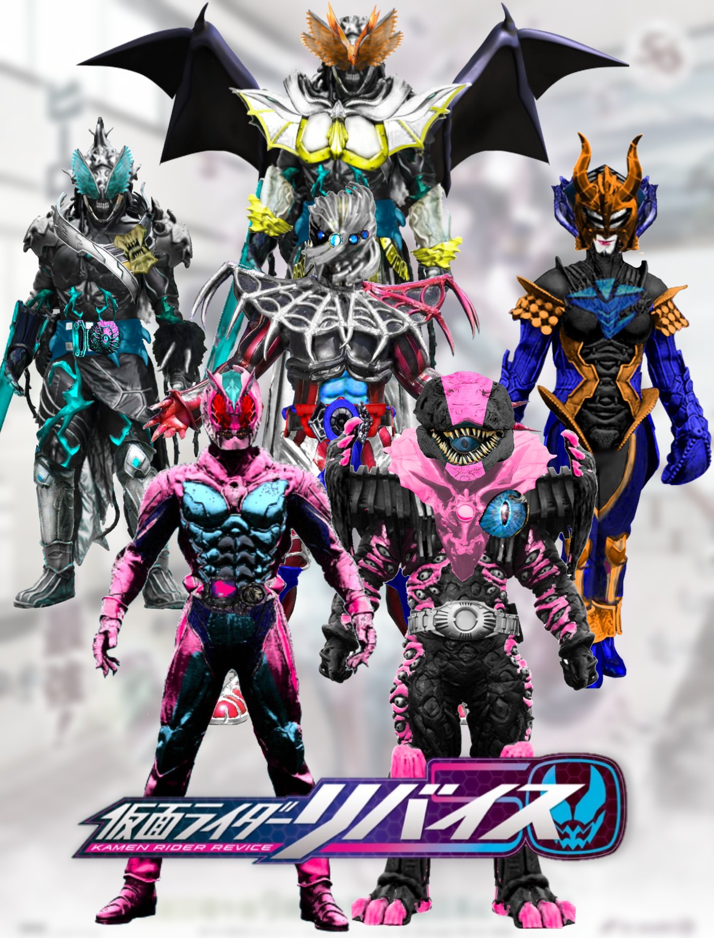 さむらゐだ じゅけんせゐ 仮面ライダーリバイス の テレビに登場している人型の ライダーを全員 アナザーライダー にしていた事に気付きました 今日 ビヨンドジェネレーションズ見てきます そしてその後 アナザーセンチュリーを作成するつもり