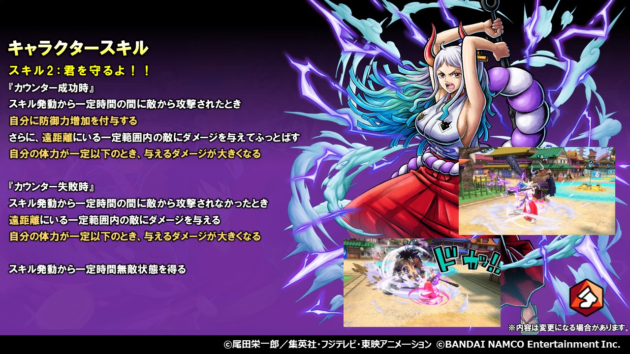 One Piece バウンティラッシュ 公式 ワンピースゲームスペシャルステージ生放送中 超レジェンダリーキャラ カイドウの息子 ヤマト の性能紹介 12 14 00 Jst より登場予定 お楽しみに 視聴url T Co I9xpwsbdwl バウンティ