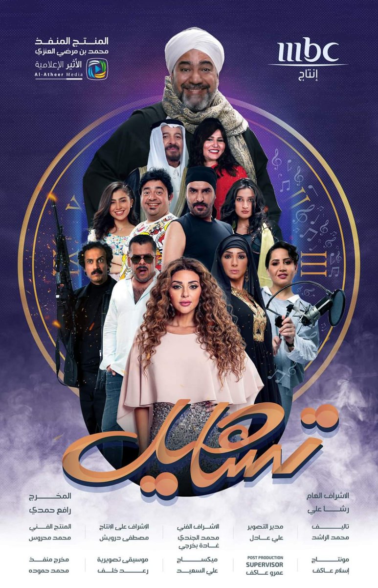 mohamad alrashed. محمد الراشد tweet media