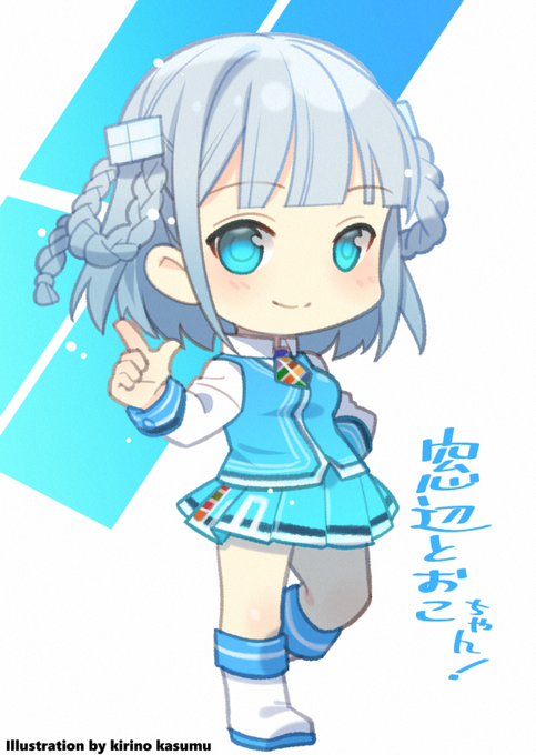 窓辺ななみのtwitterイラスト検索結果