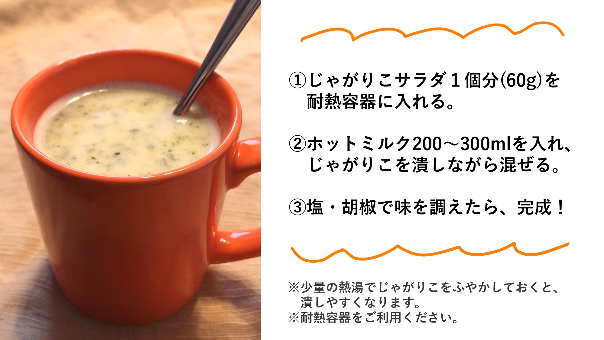 じゃがりこレシピ Twitter Search Twitter