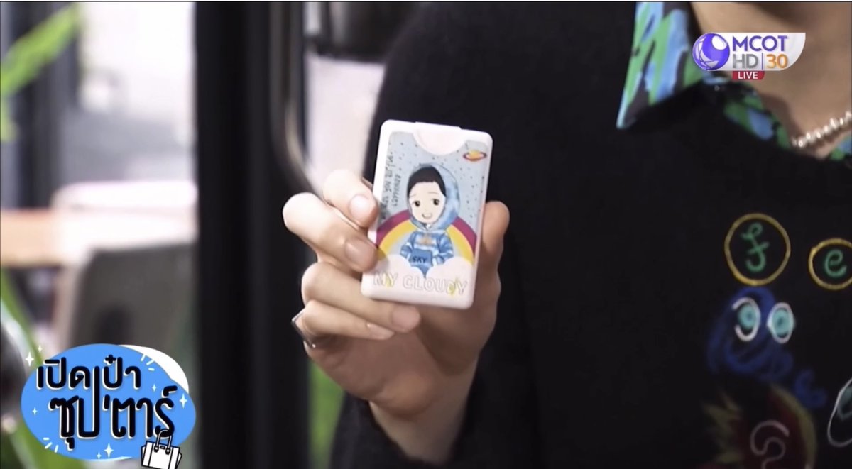 sky_everyday25's tweet photo. สกายน่ารักกับก้อนเสมอเลย ทั้งยาดมทั้งสเปย์แอลกอฮอล์ ไปชมความน่ารักของสกายกันได้ที่
📌https://t.co/LKhG8o9fF0 จิ้มลิ้งค์นี้ได้เลย
#skywongravee
#ก้อนเมฆของสกาย
#mcloudy
#sky_everyday25
#9MCOTHD
#เปิดเป๋าซุปตาร์ https://t.co/0XUTBFuiRG