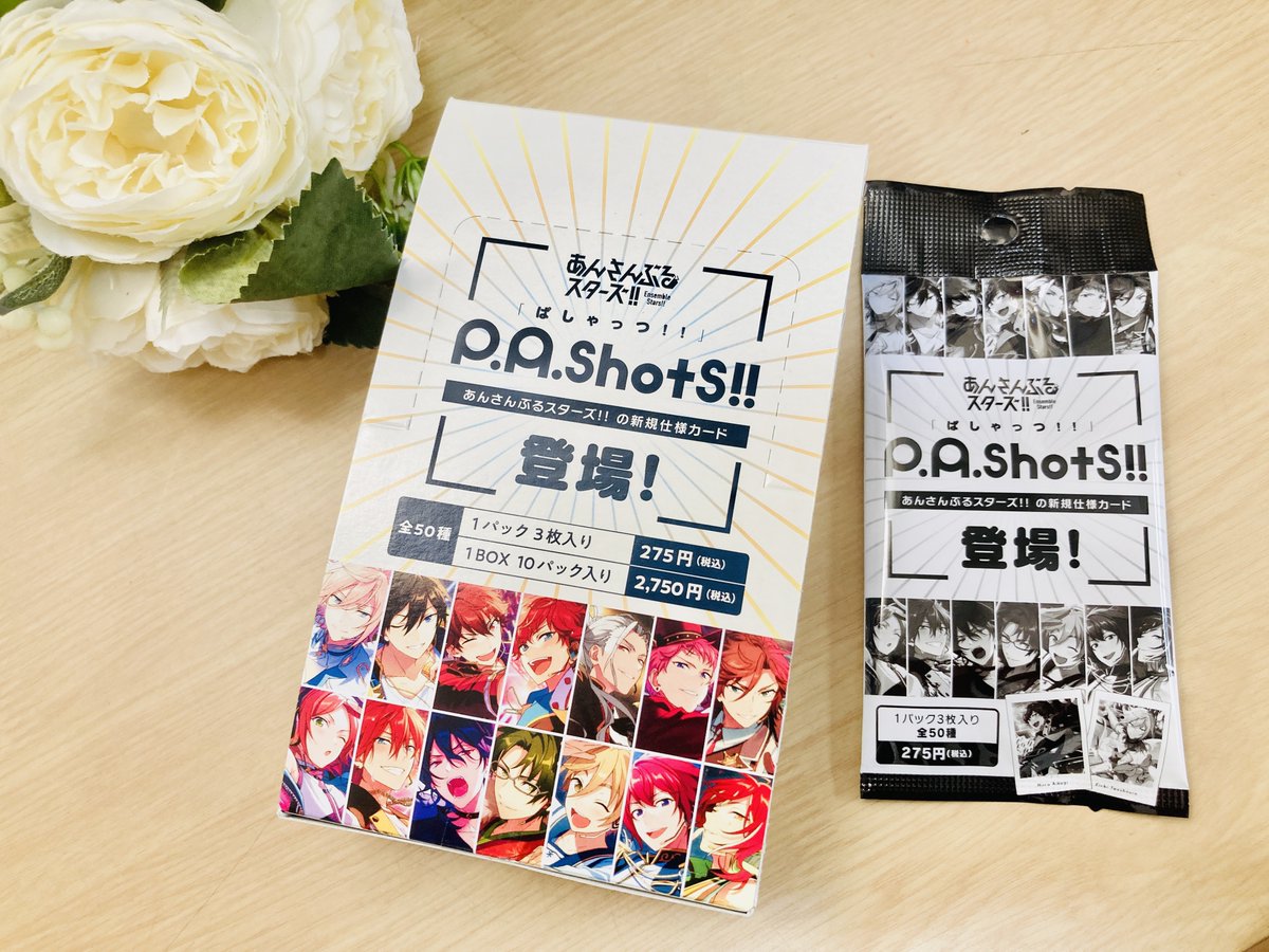 あんさん専用 商品情報】 『あんさんぶるスターズ!! P.A.shots!! debut collection