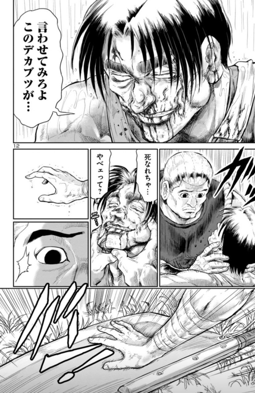 在 Twitter 上查看 Torimusi 在 21年12月18日的推文 Twitter