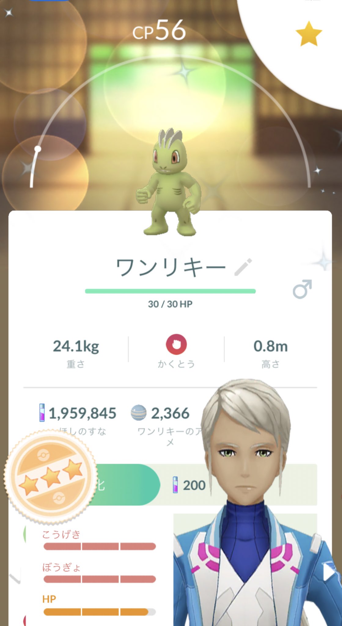 まったりやるポケモンgo Mattaripkgo Twitter