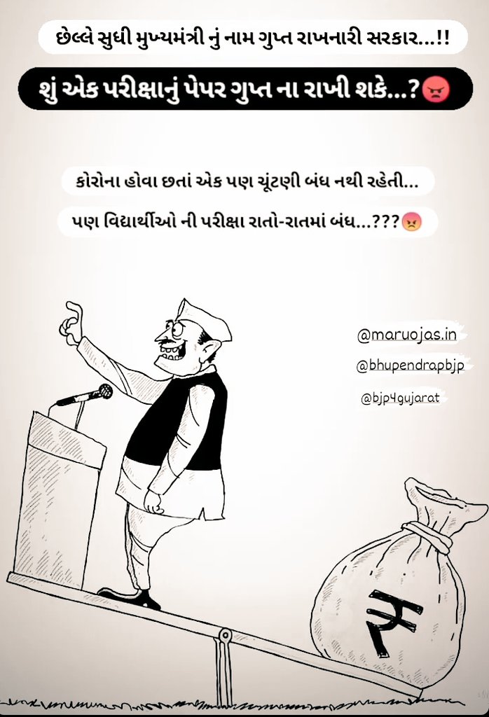 Subhash Tatamiya tweet media