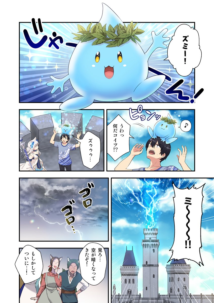 (4/7) 