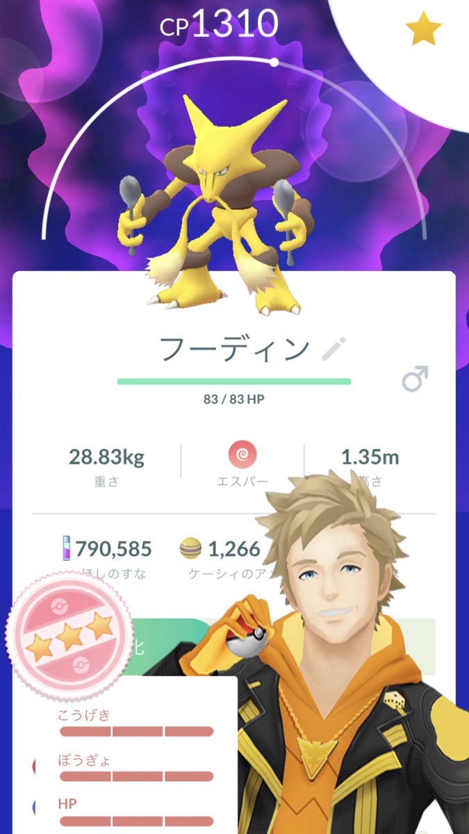 色違いケーシィ Twitter Search Twitter 色違いケーシィ Twitter Search Twitter