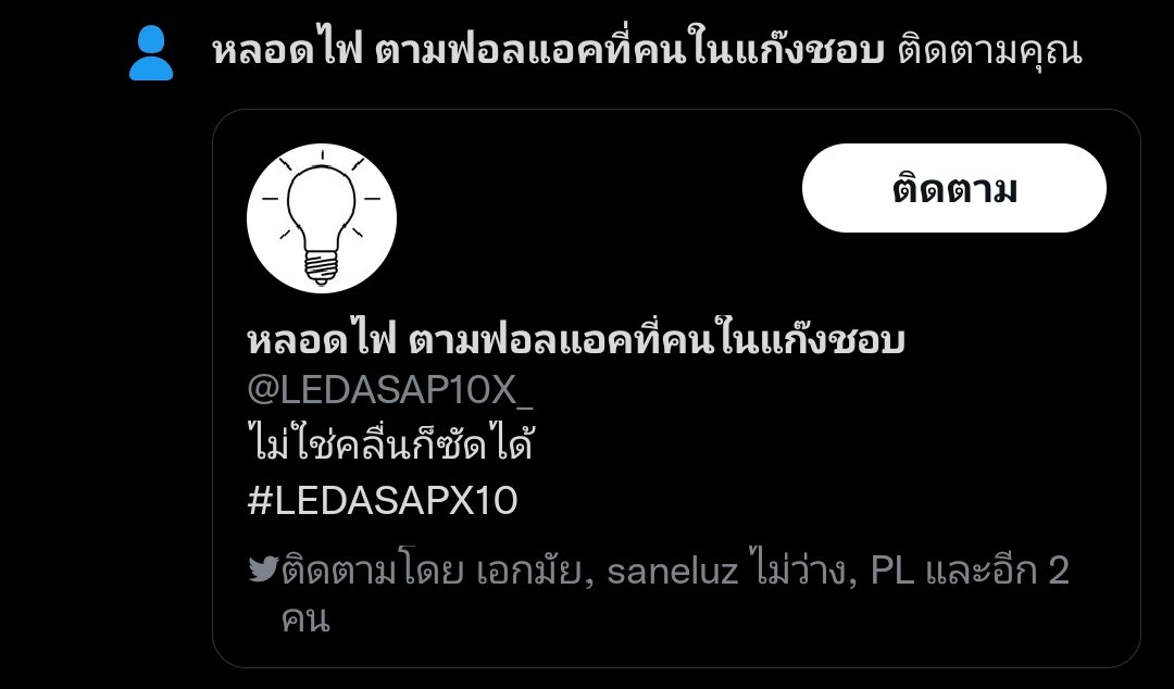 m4rk__k's tweet image. @LEDASAP10X_ คนไหนชอบ เดมมาบอกหน่อยได้ไหมคะ
