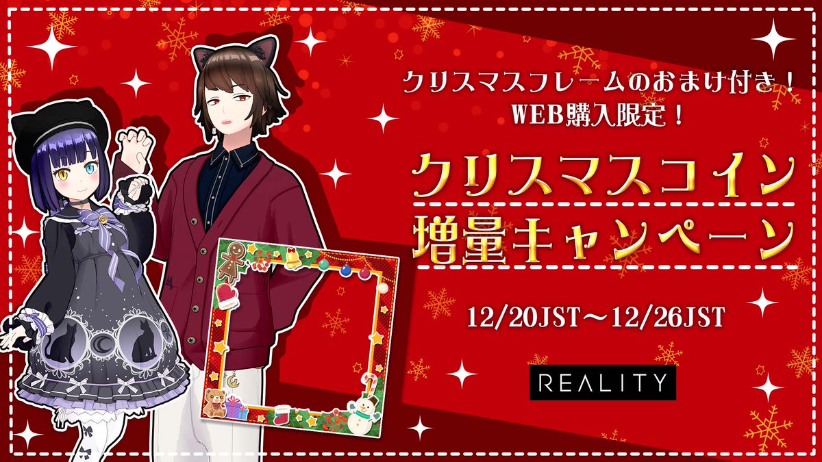 ⭐︎12月数量限定　クリスマスキャンペーン⭐︎ネイティブエイジリュイル残り１点！ 2024クリスマスセール | スキンケア化粧品・サイエンスコスメの