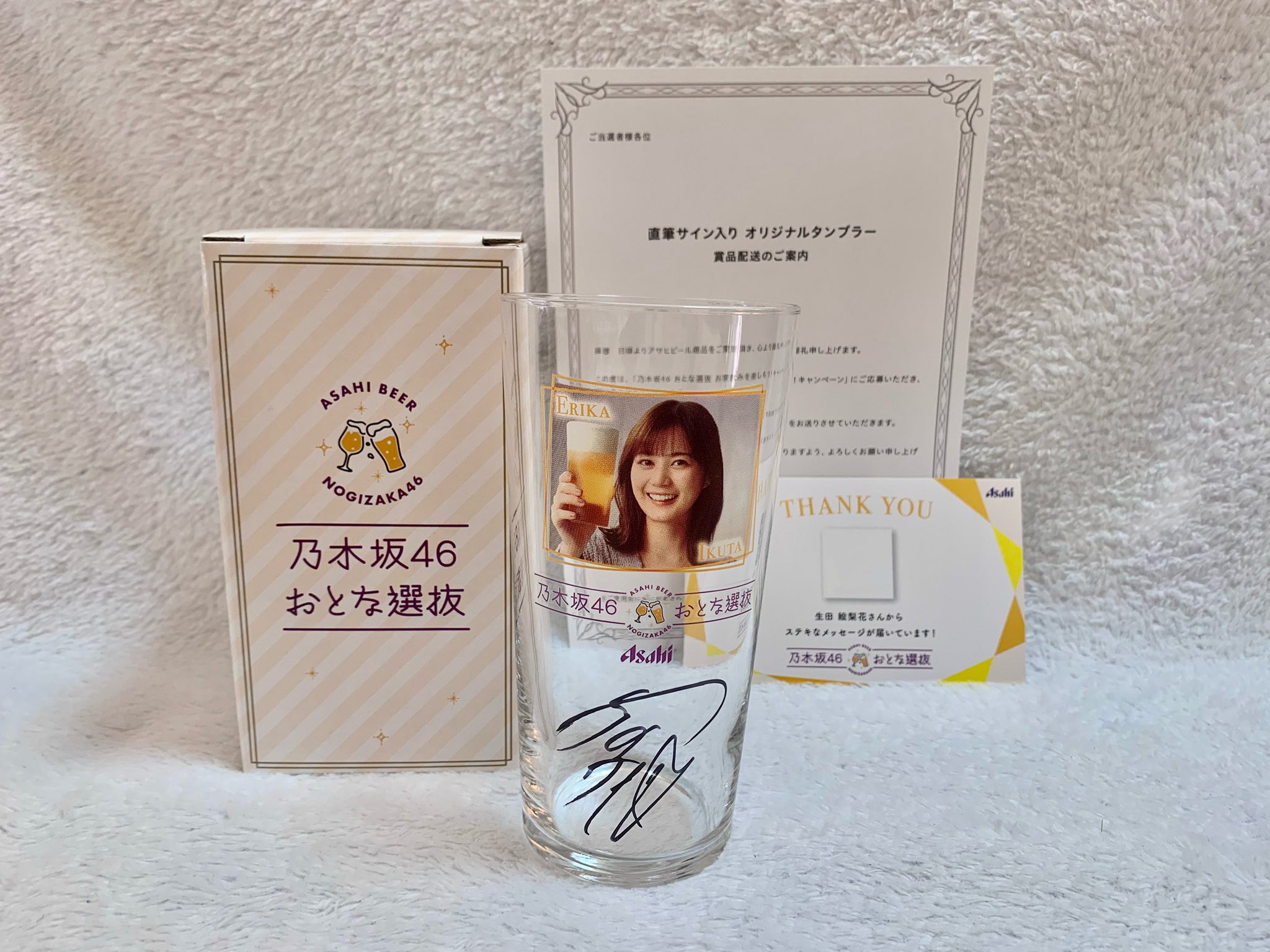 乃木坂46 齋藤飛鳥 直筆サイン入り アサヒビール おとな選抜 乃木坂46おとな選抜 直筆サイン入りアサヒビール保冷缶ホルダー