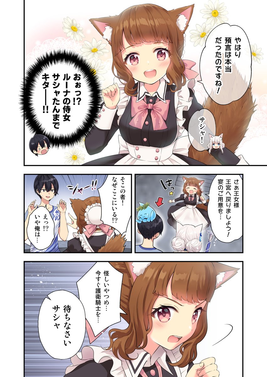 (5/7) 