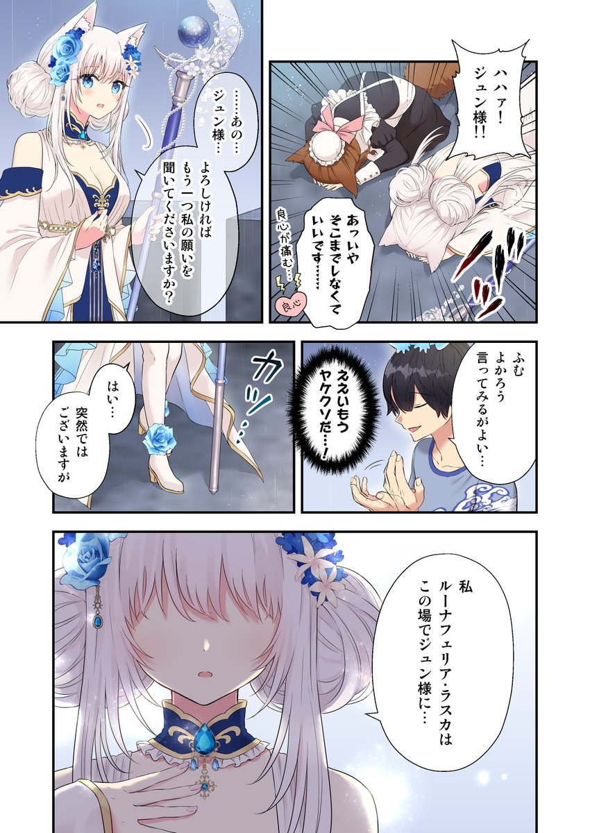 (6/7) 