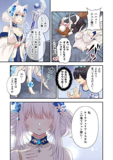 (6/7) 