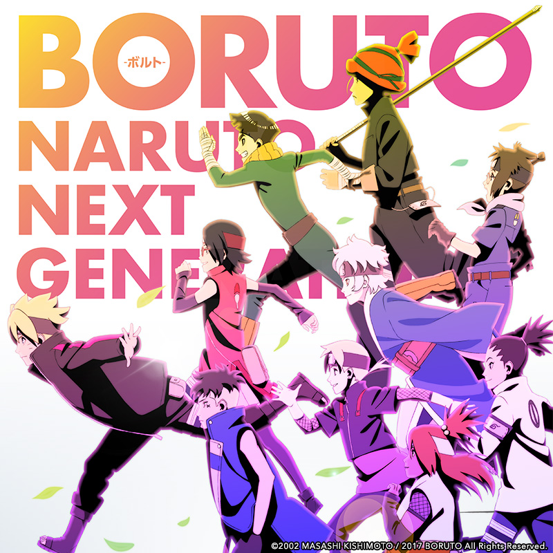 AnimeTV チェーン on X: Boruto: Naruto Next Generations Episode