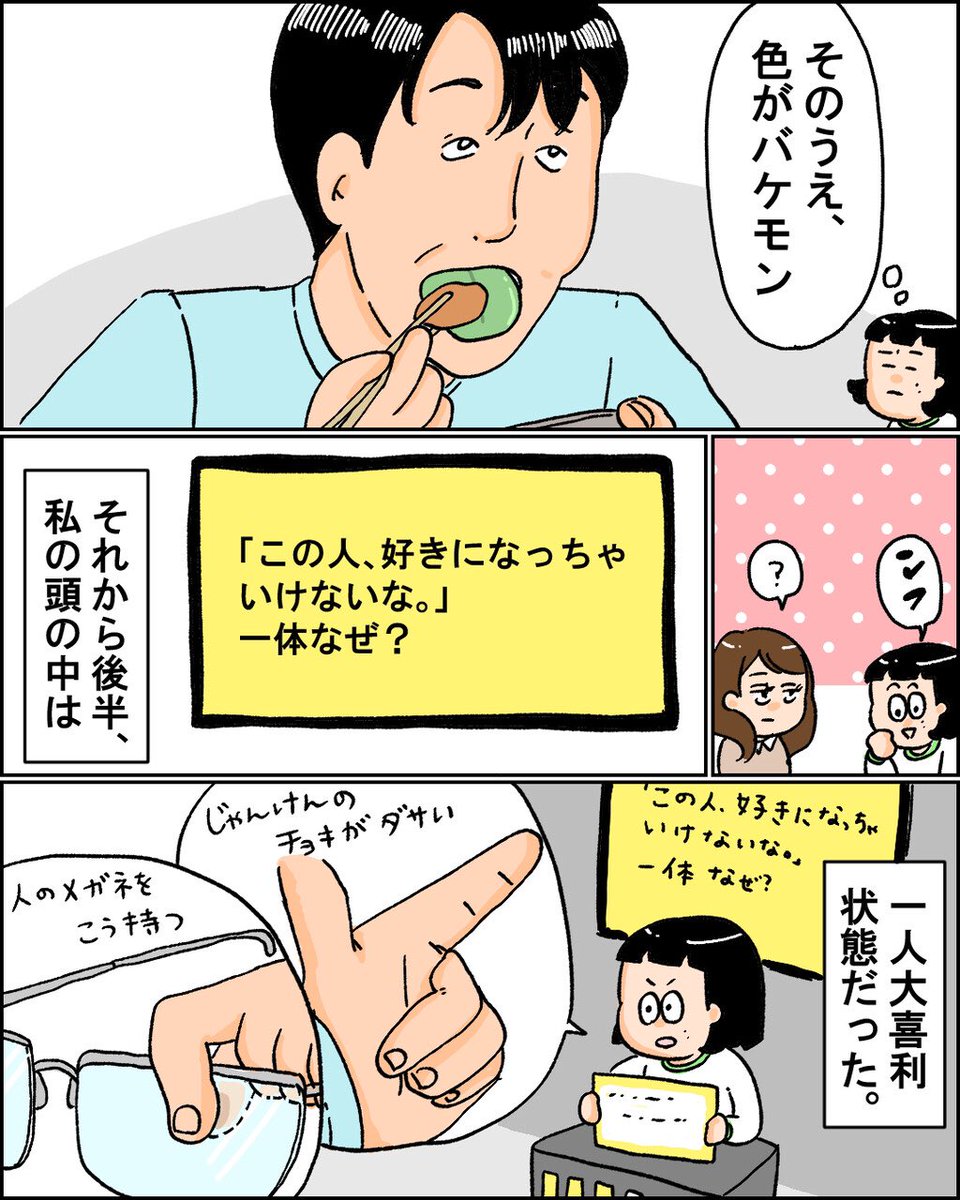 好きな気持ちを抑える方法

https://t.co/ChkhSbGOSO 