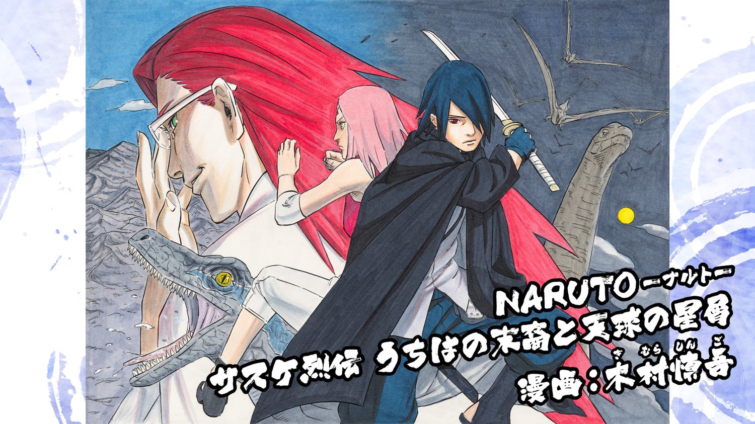 Duas novels de Naruto vão ganhar versão em mangá, incluindo Sasuke Restsuden FG3XzBragAQ-BEK?format=jpg&name=large