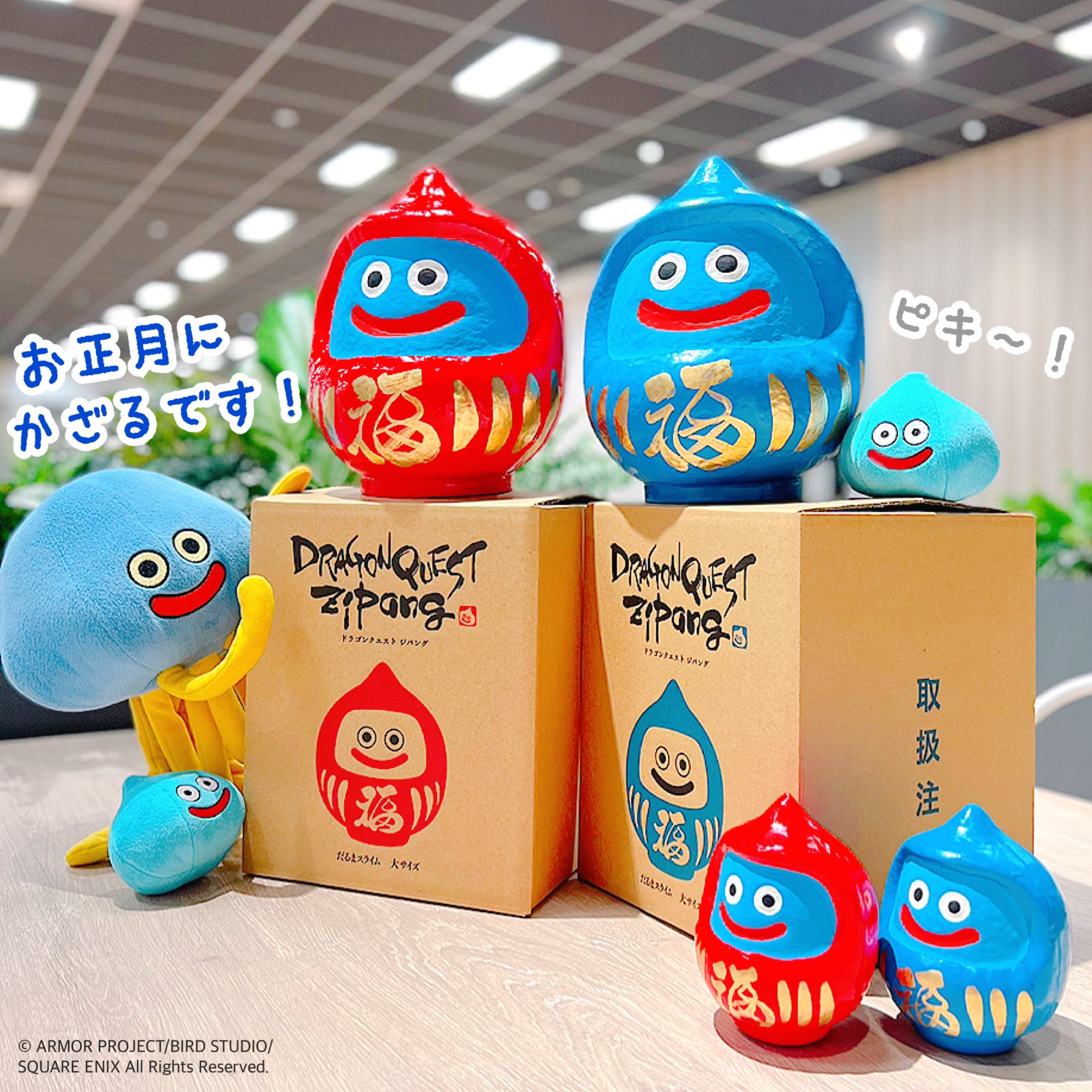ドラゴンクエスト　だるまスライム　大サイズ　青 スクウェア・エニックス 【新品】ドラゴンクエストジパング