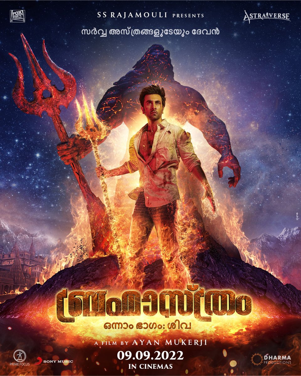 SrBachchan's tweet photo. T 4133 - Blazing across the country .. Presenting the posters of 'Brahmāstra Part One: Shiva' Presented by @ssrajamouli in #Telugu .. #Tamil .. #Kannada and #Malayalam 

Only in cinemas 09.09.2022 

#Brahmastra https://t.co/lgcXKYWvx7