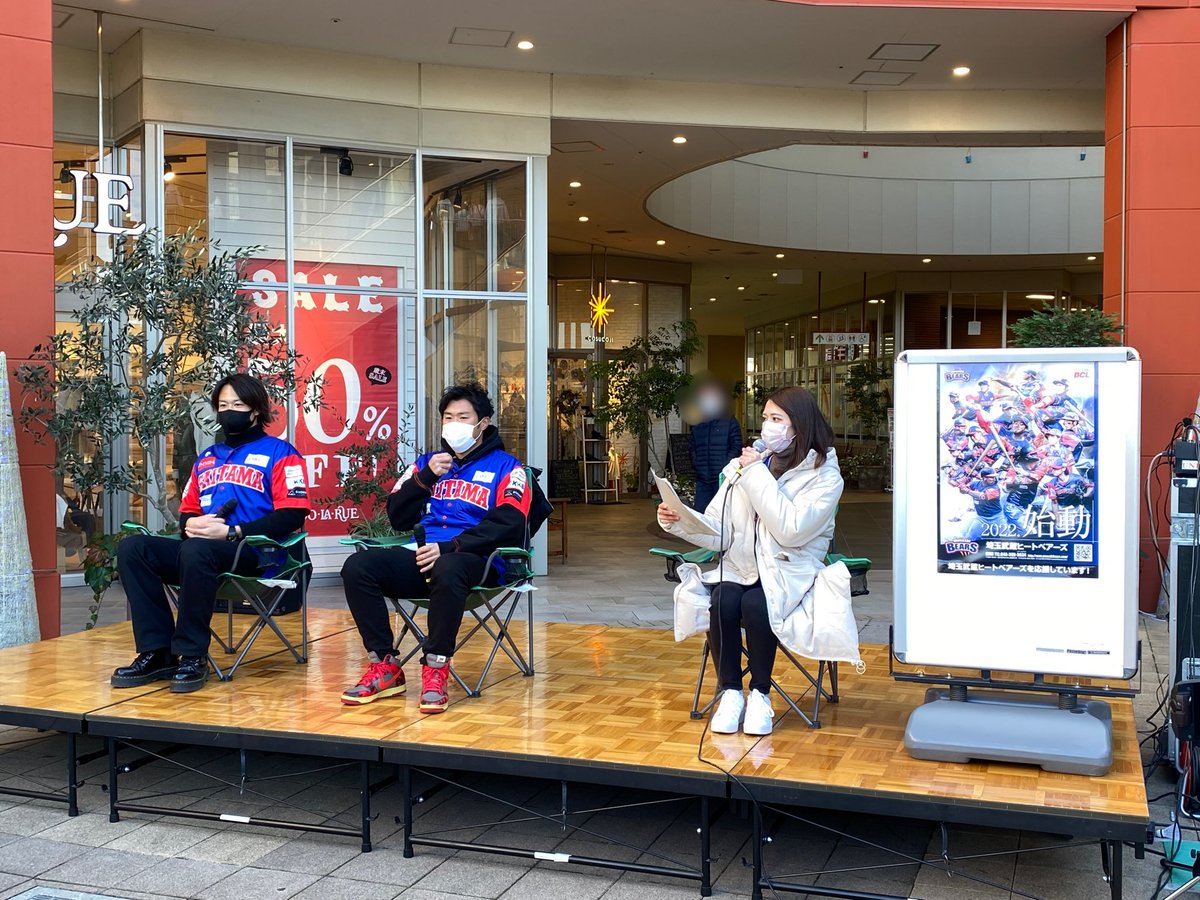 musashi_bears's tweet photo. トークショー始まりました🎤

#由規
#辻空
#ウニクス川越 https://t.co/u7ro7rAddu