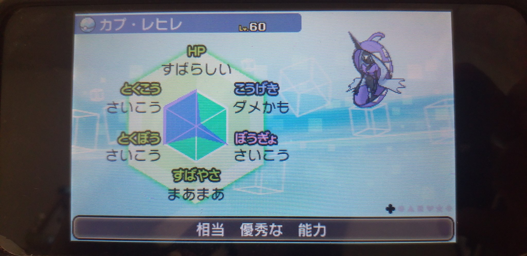 カプレヒレ Twitter Search Twitter
