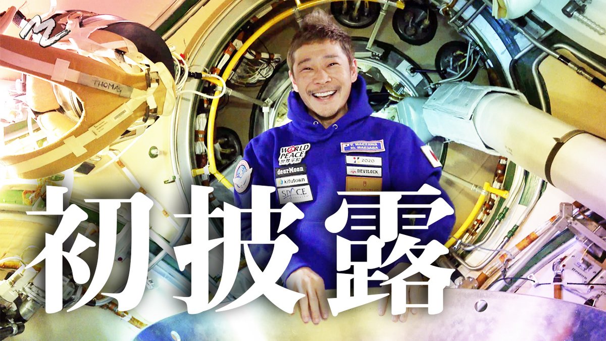 【MUSICAL EXPERIMENT】Playing Drums in Space
youtu.be/xJzlxQX3rnU <a href="/YouTube/">YouTube</a>