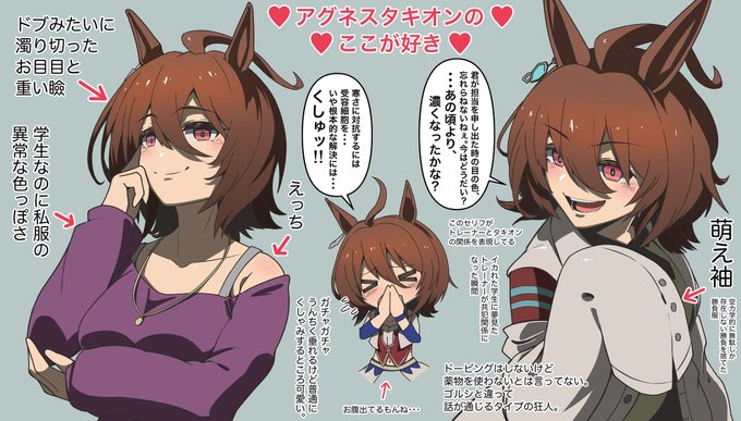 #2021年自分が選ぶ今年の4枚
上半期はウマ娘に生活を破壊されてた。 