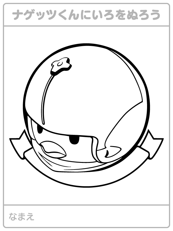 あちゃこ🍩🍩 (@achako04) / Posts / X