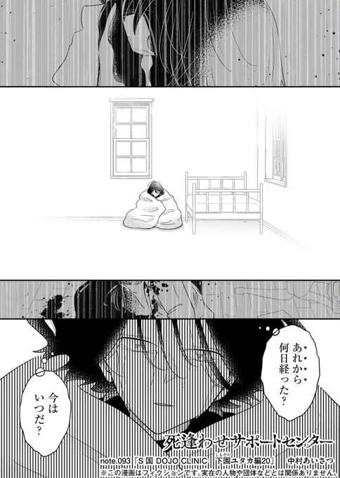 【更新日】
一般配信93話
プレミアム配信94話
配信中です!

ネームも作画も「つら...」って思いながら描いてました😯つら...
https://t.co/njqCHSVd52 
