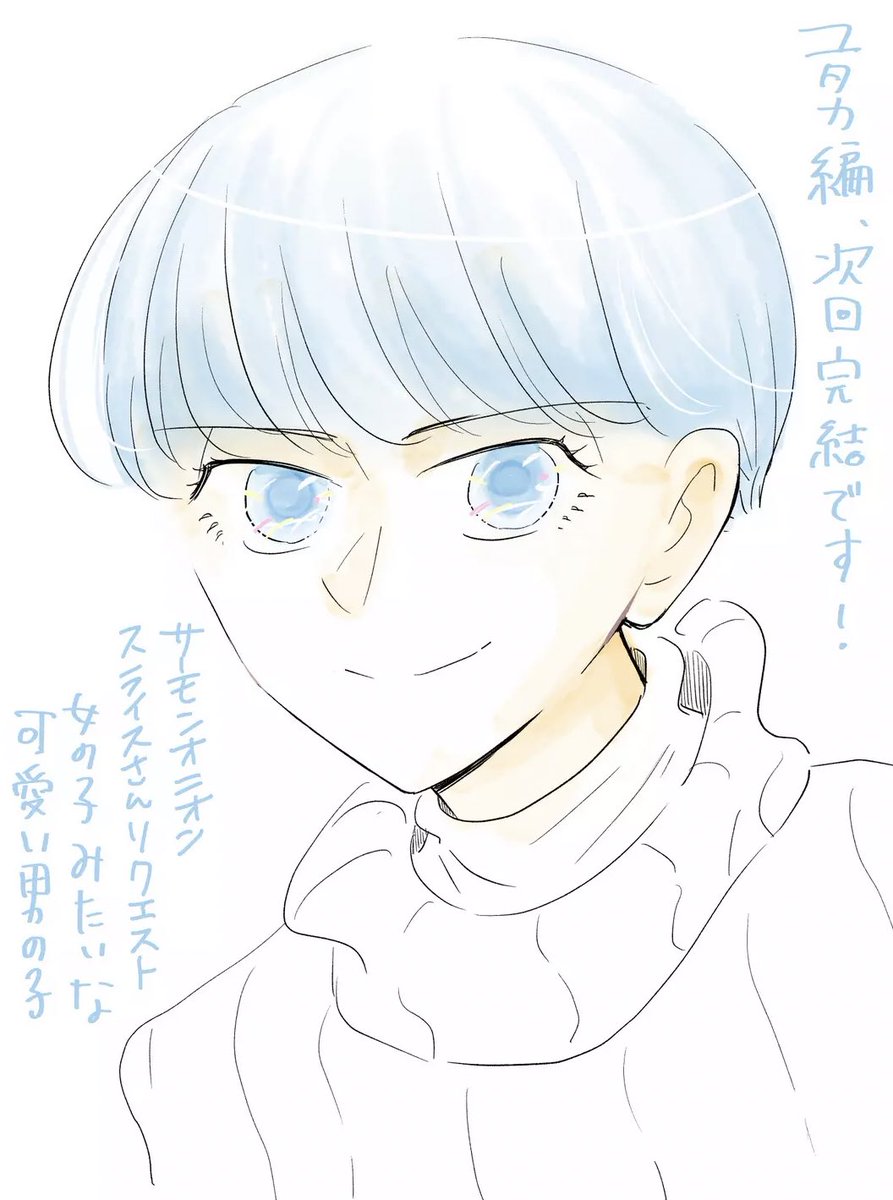 【更新日】
一般配信93話
プレミアム配信94話
配信中です!

ネームも作画も「つら...」って思いながら描いてました😯つら...
https://t.co/njqCHSVd52 