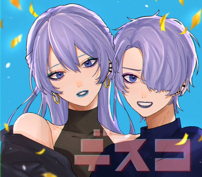 「姉弟 ロングヘアー」のTwitter画像/イラスト(新着)｜21ページ目