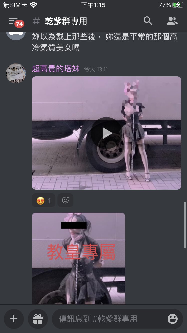 Twitter post showing a leaked photo